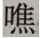 图片4.png